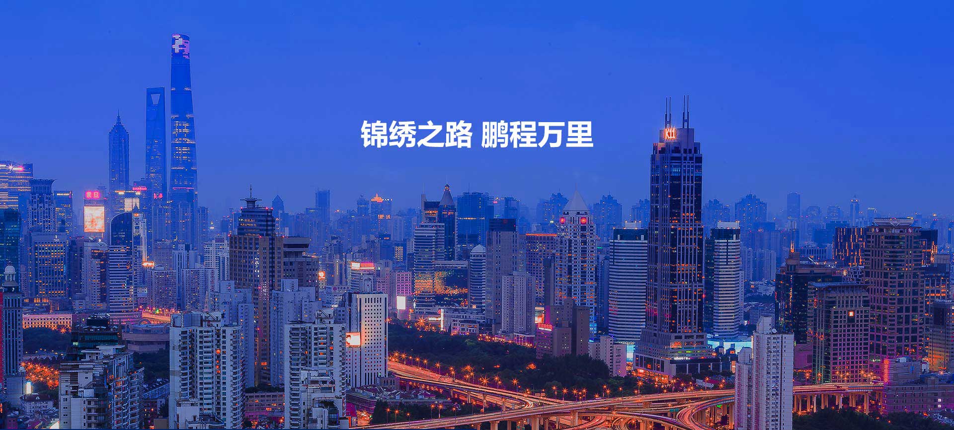 BD半岛·(中国)集团
